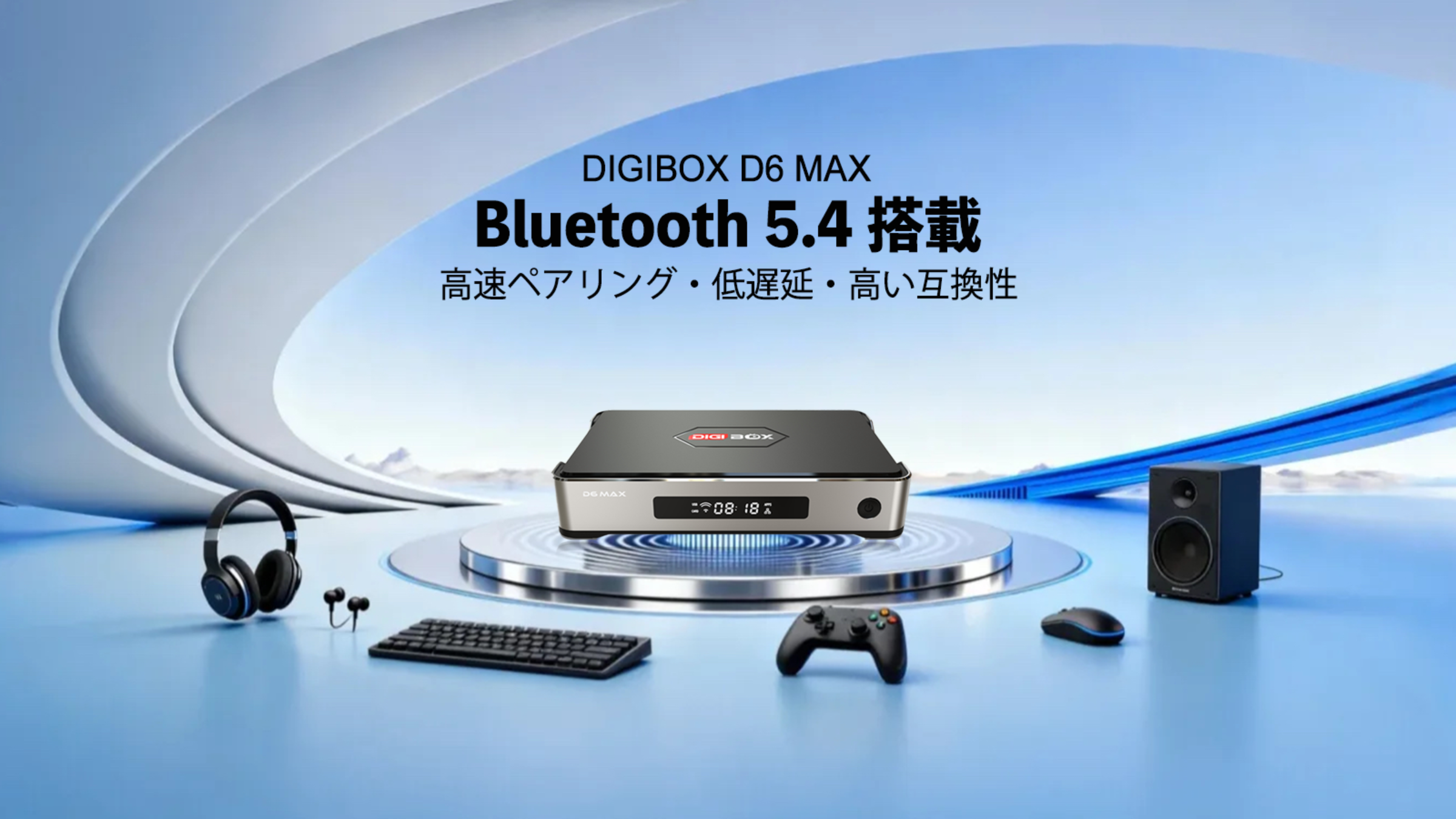 DiGiBox Official Store | Smart TV Box with Japanese Channels